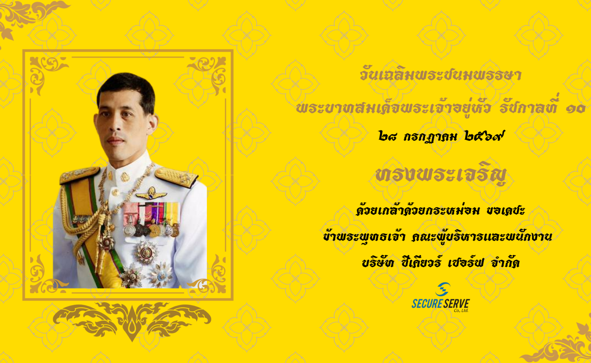Reference Image
